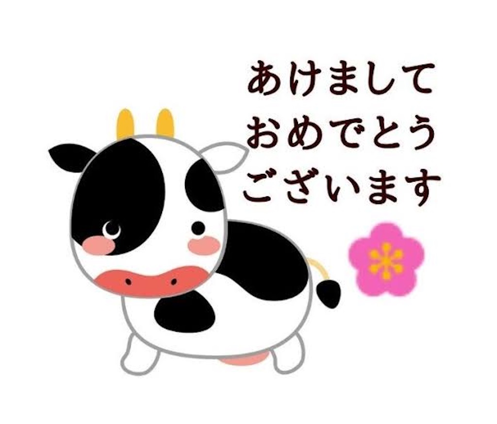 f:id:motemens_magic:20210126163243j:image f:id:motemens_magic:20210126163243j:image