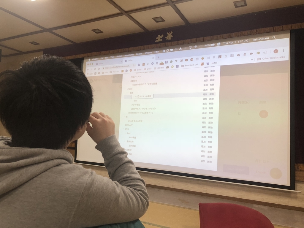 f:id:motemotenten:20181102041256j:plain