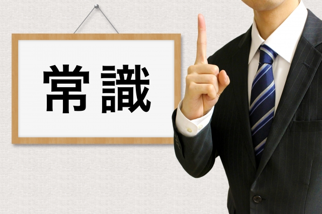 f:id:motetai2323:20190414233456j:plain
