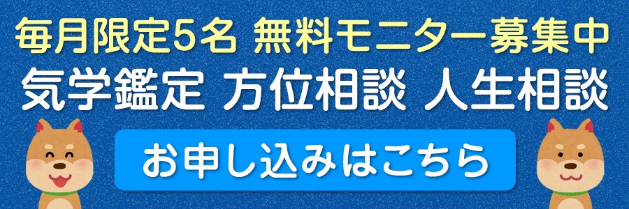 f:id:mother101-kigaku:20190830095202j:plain