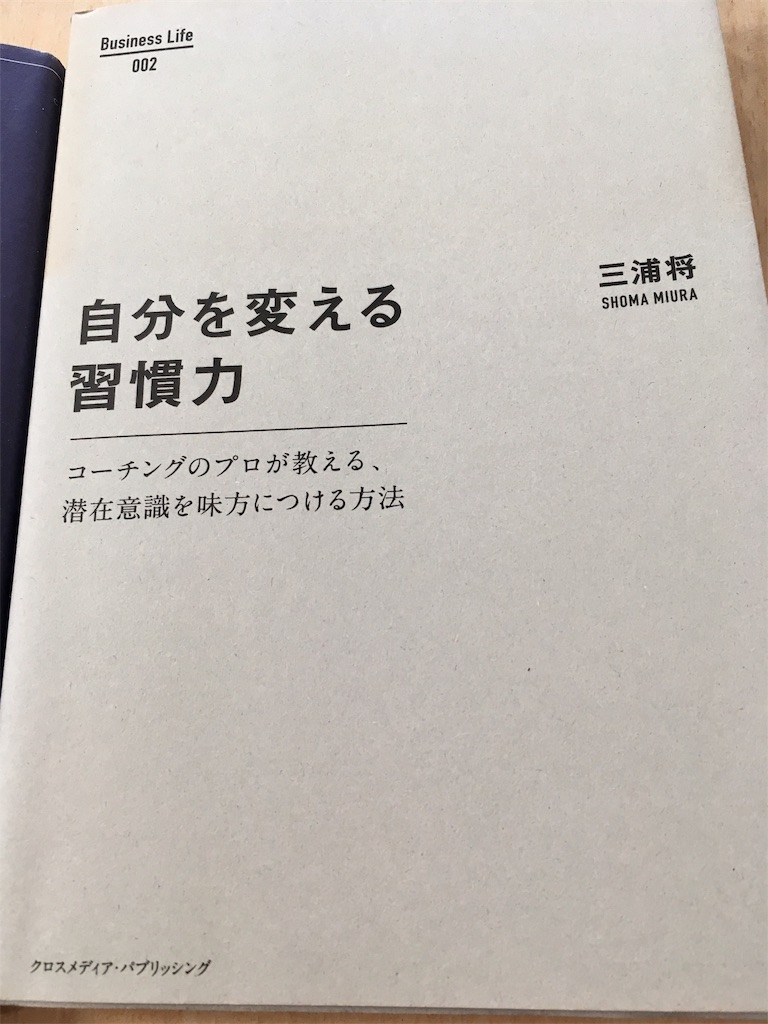 f:id:mother40:20190108135338j:image