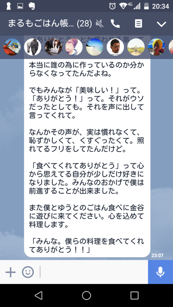 f:id:mother8:20161003224759p:plain