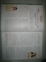 会報誌　p8～p9