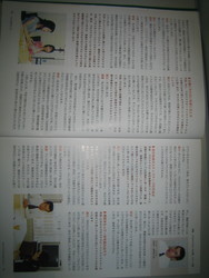 会報誌　p10～p11