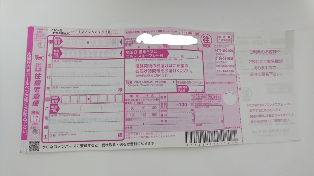 f:id:motherlife:20180126171234j:plain f:id:motherlife:20180126171234j:plain