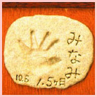 f:id:mothersnote:20160526031838j:plain