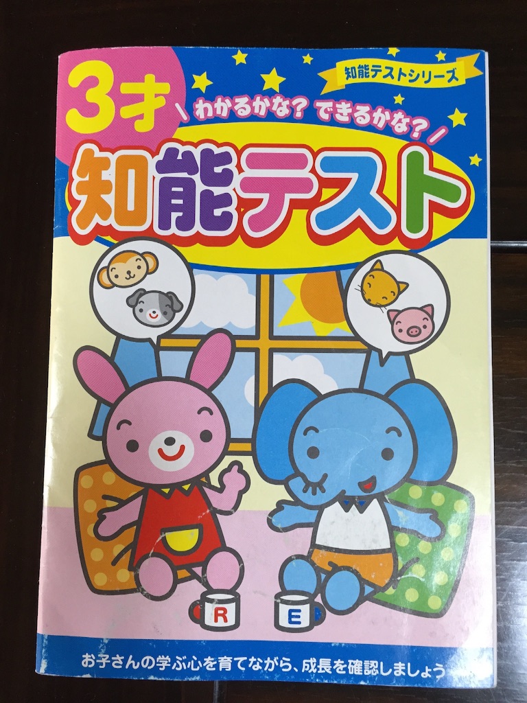 f:id:mothersnote:20160714224215j:plain