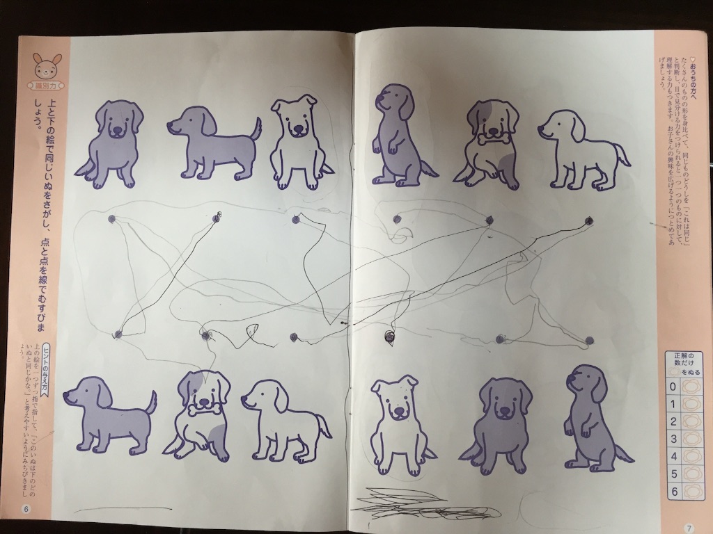 f:id:mothersnote:20160714224251j:plain