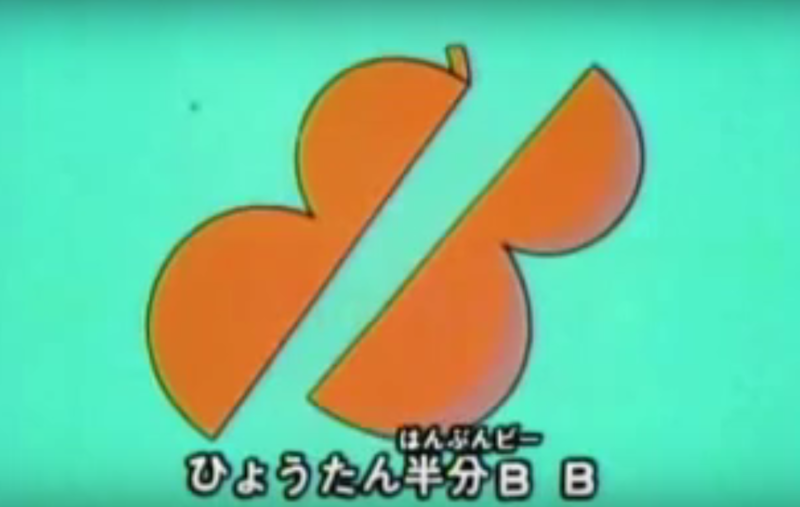 f:id:mothersnote:20160830224320p:plain