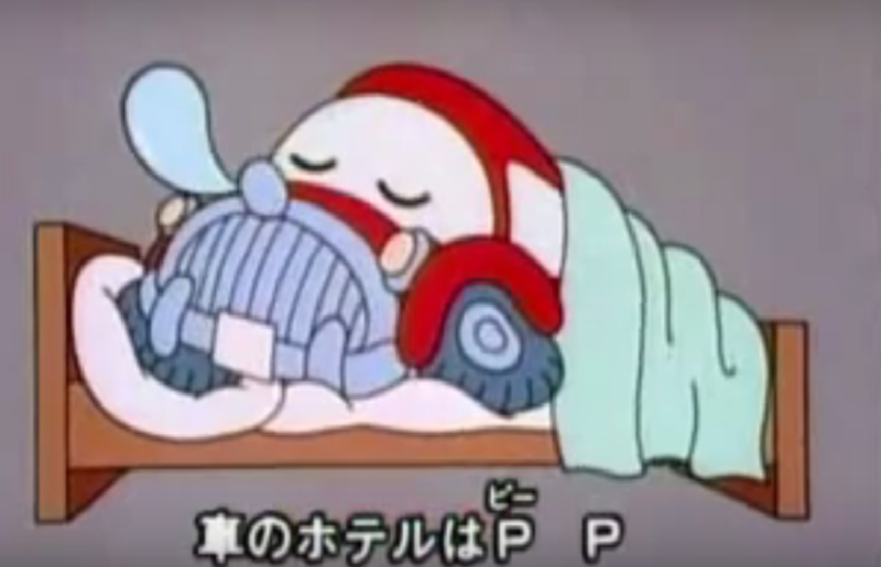 f:id:mothersnote:20160830224337p:plain