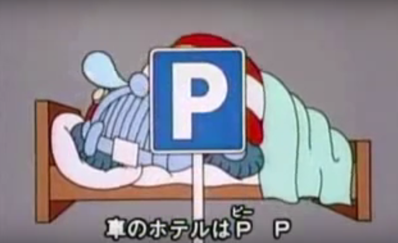 f:id:mothersnote:20160830224338p:plain