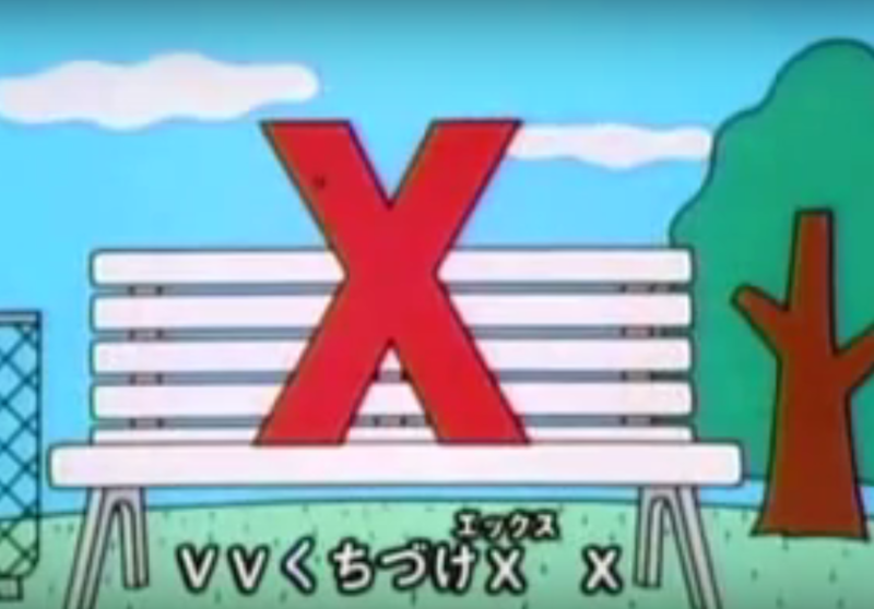 f:id:mothersnote:20160830224349p:plain