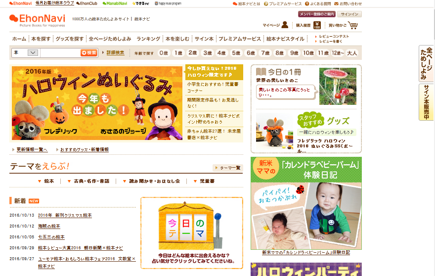 f:id:mothersnote:20161024132006p:plain f:id:mothersnote:20161024132006p:plain