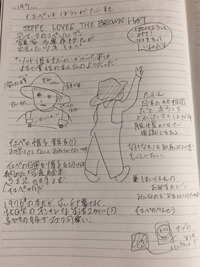 f:id:mothersnote:20161220220350j:plain f:id:mothersnote:20161220220350j:plain