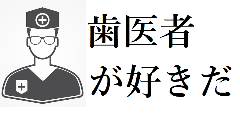f:id:mothersnote:20170508221046p:plain f:id:mothersnote:20170508221046p:plain