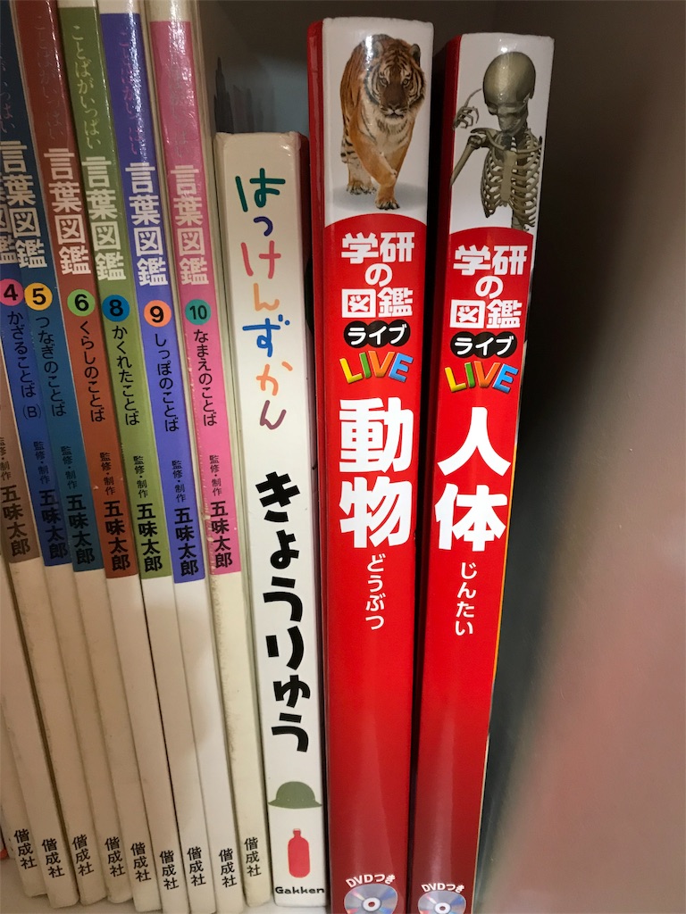 f:id:mothersnote:20180121212623j:image f:id:mothersnote:20180121212623j:image