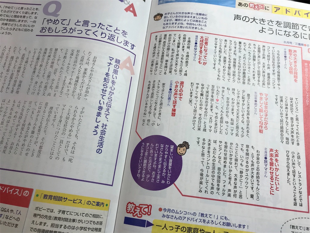 f:id:mothersnote:20180130115558j:plain f:id:mothersnote:20180130115558j:plain