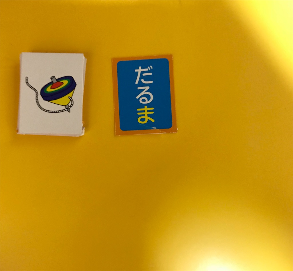 f:id:mothersnote:20180411154918j:plain f:id:mothersnote:20180411154918j:plain