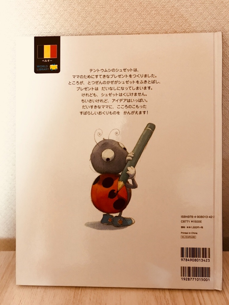 f:id:mothersnote:20180518155325j:plain f:id:mothersnote:20180518155325j:plain