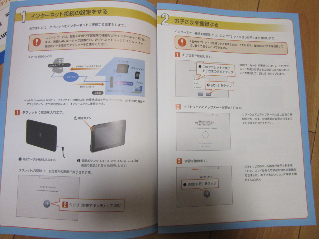f:id:mothersnote:20190213102043j:plain f:id:mothersnote:20190213102043j:plain