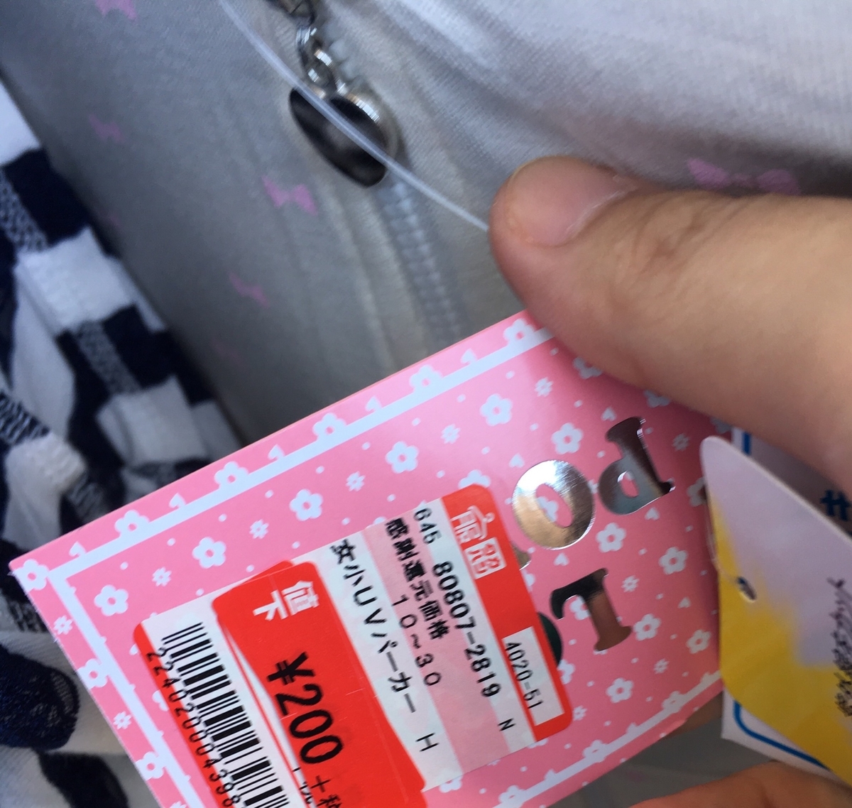 f:id:motherways:20190909143101j:plain f:id:motherways:20190909143101j:plain