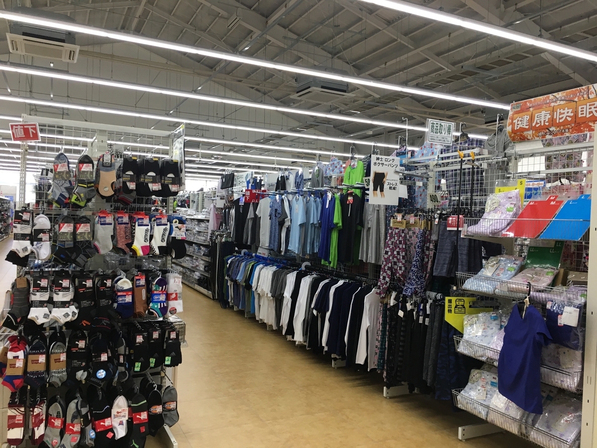 f:id:motherways:20190909143218j:plain f:id:motherways:20190909143218j:plain