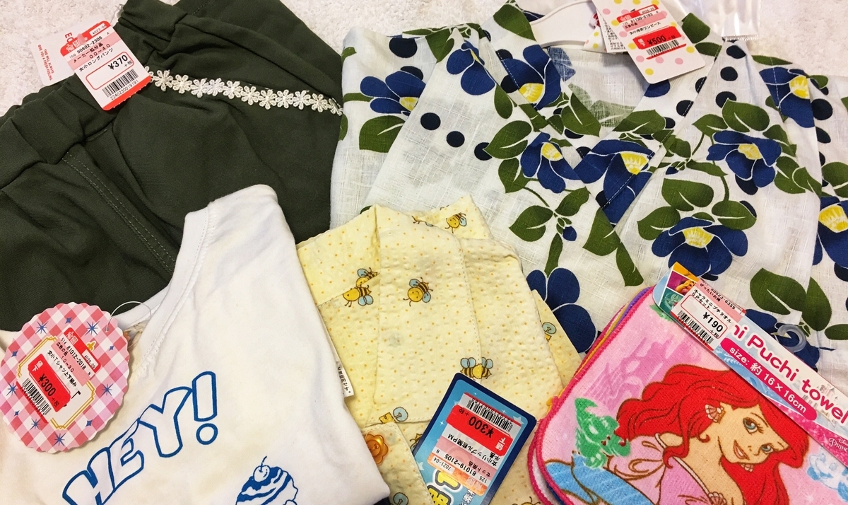 f:id:motherways:20190909145135j:plain f:id:motherways:20190909145135j:plain