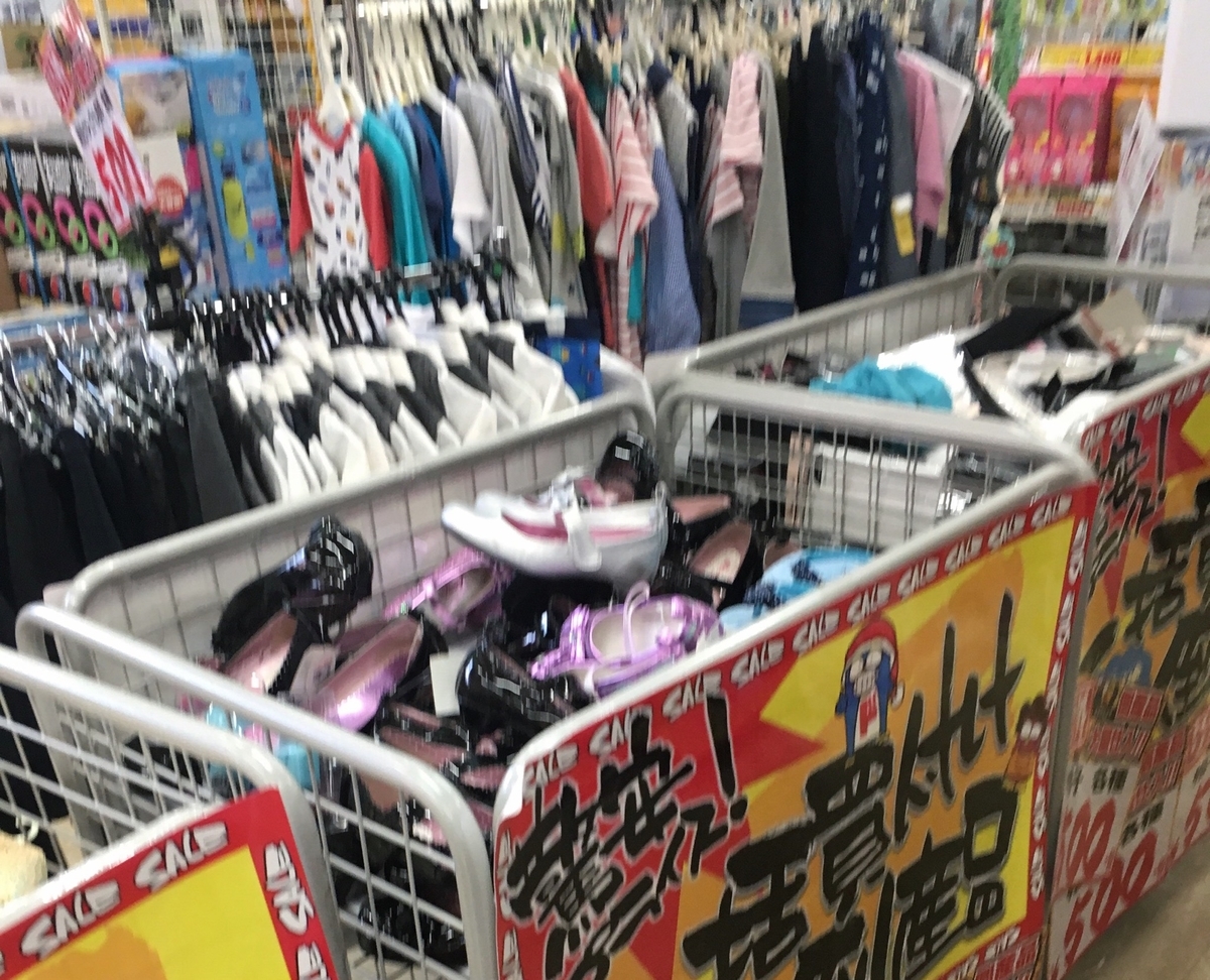 マザドン写真