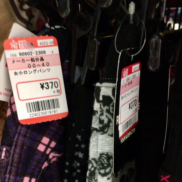 f:id:motherways:20190920111759j:plain f:id:motherways:20190920111759j:plain