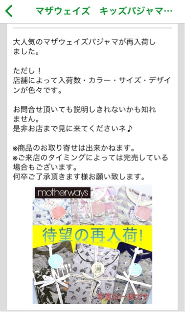 f:id:motherways:20190920120047j:plain f:id:motherways:20190920120047j:plain