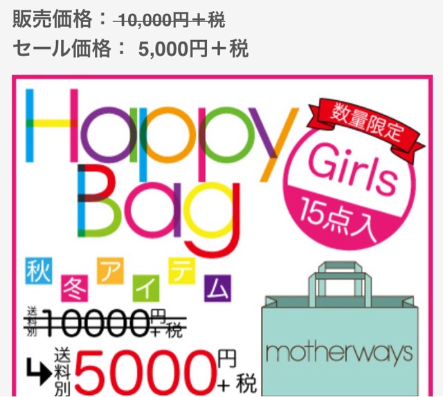 f:id:motherways:20190927191349j:plain f:id:motherways:20190927191349j:plain