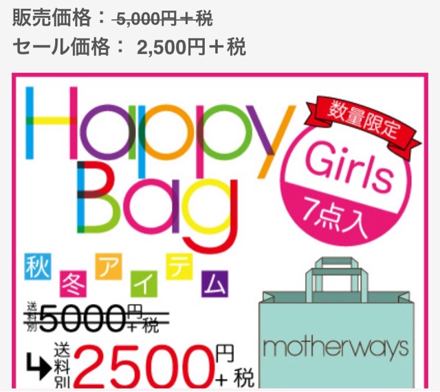 f:id:motherways:20190927191353j:plain f:id:motherways:20190927191353j:plain