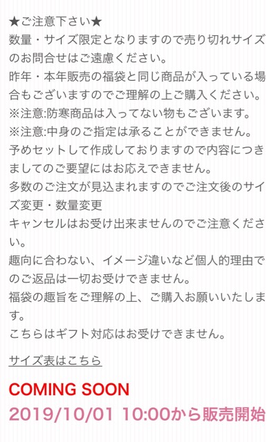 f:id:motherways:20190927191357j:plain f:id:motherways:20190927191357j:plain