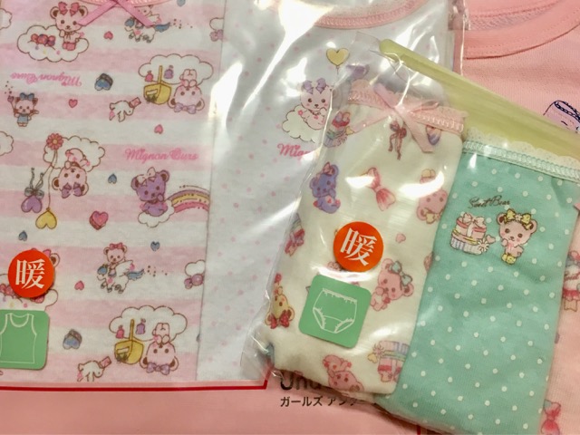 f:id:motherways:20191005204853j:plain f:id:motherways:20191005204853j:plain