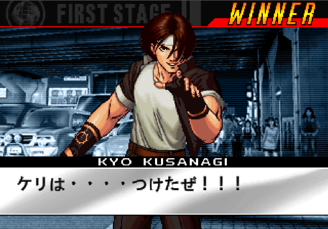 98UM雑記 専用勝利メッセージ - 駄文