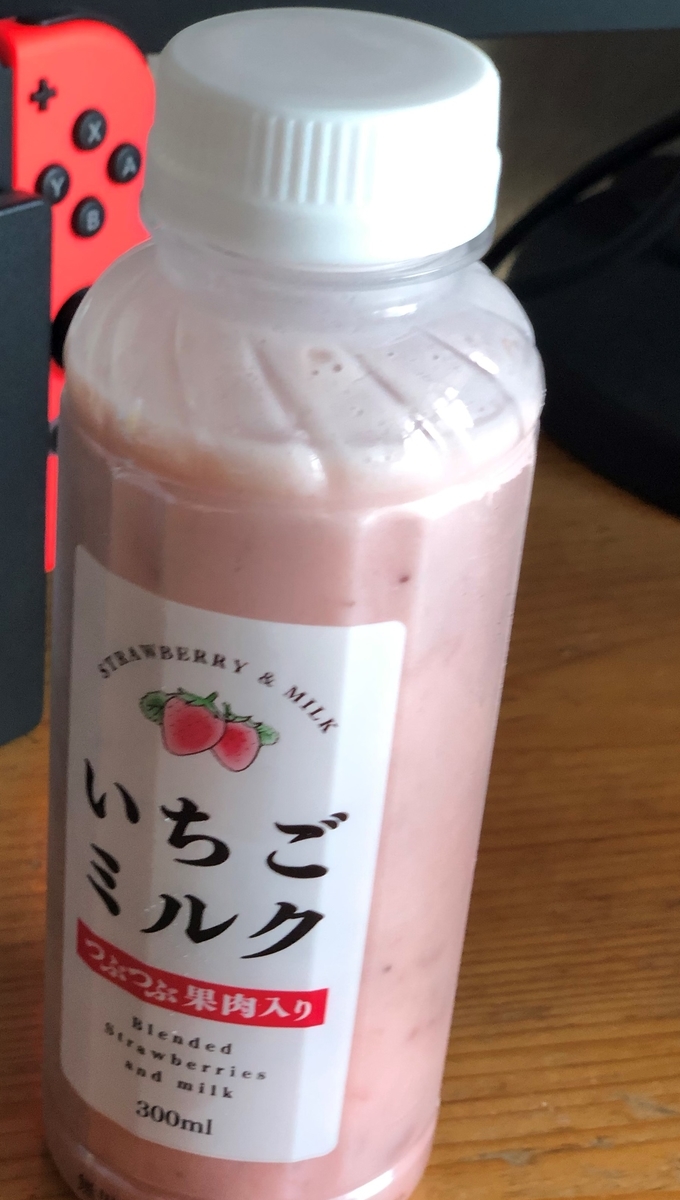 ファミマの話題のイチゴミルクが化け物じみた上手さ 日々moti ファミマの話題のイチゴミルクが化け物じみた上手さ 日々moti