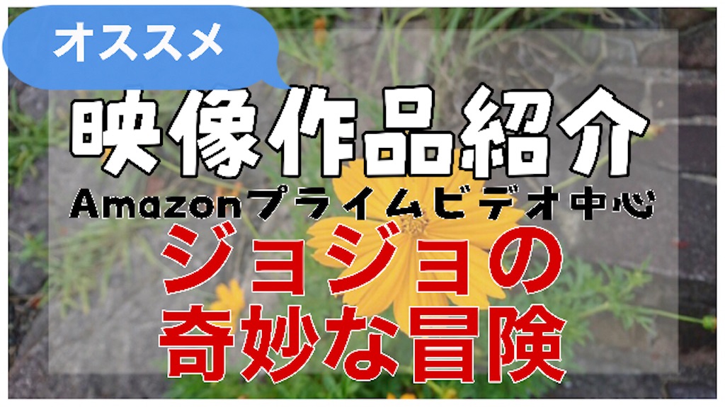 f:id:motikoblog:20210914094617j:image f:id:motikoblog:20210914094617j:image