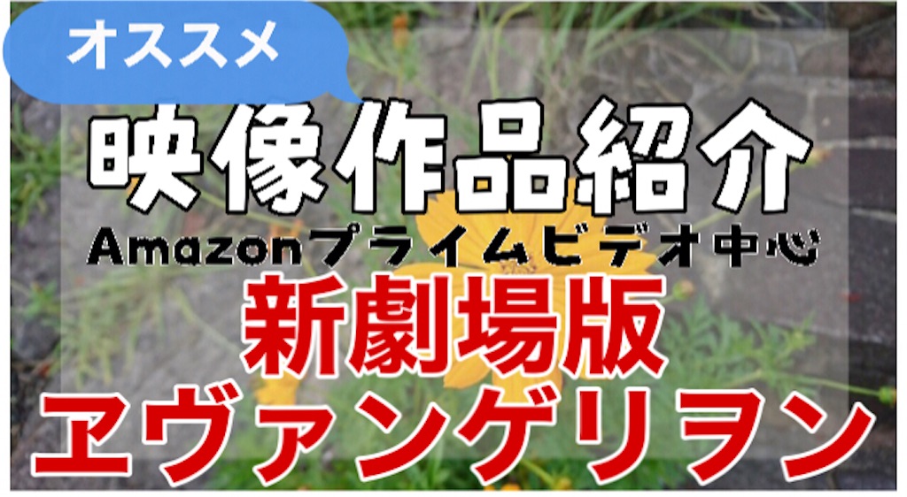 f:id:motikoblog:20210914121238j:image f:id:motikoblog:20210914121238j:image