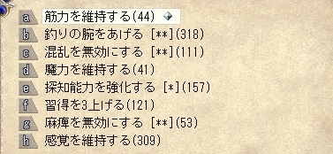 f:id:motimaturi:20190617154100j:plain