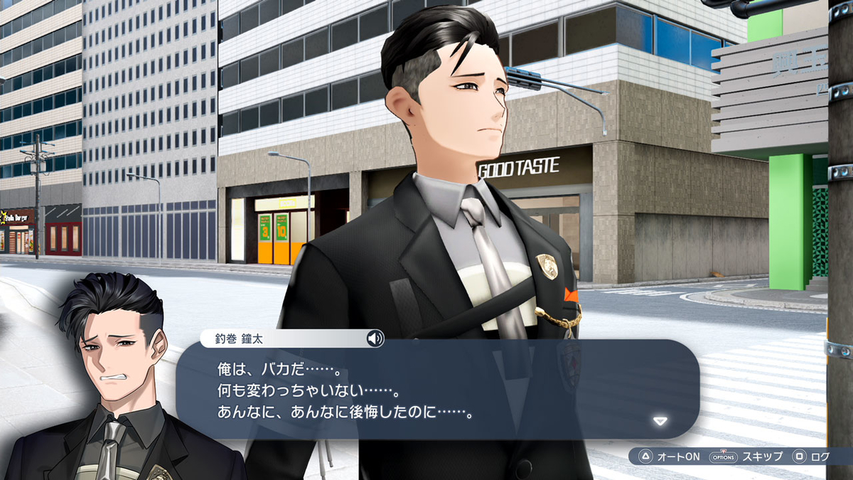 カリギュラ２ 帰宅部の心の奥についてプレイ前に事前予想します もちもちゲームブログ