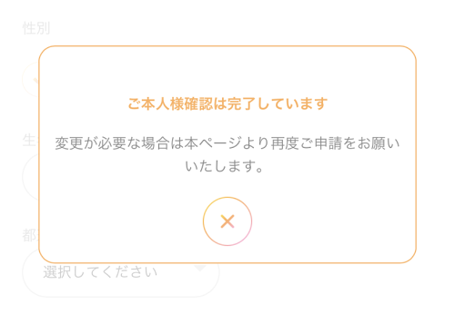 f:id:motimoti444:20200229231155p:plain f:id:motimoti444:20200229231155p:plain