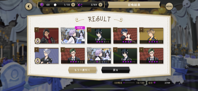 ゴースト マリッジ 期間限定召喚 結果は メモブログ