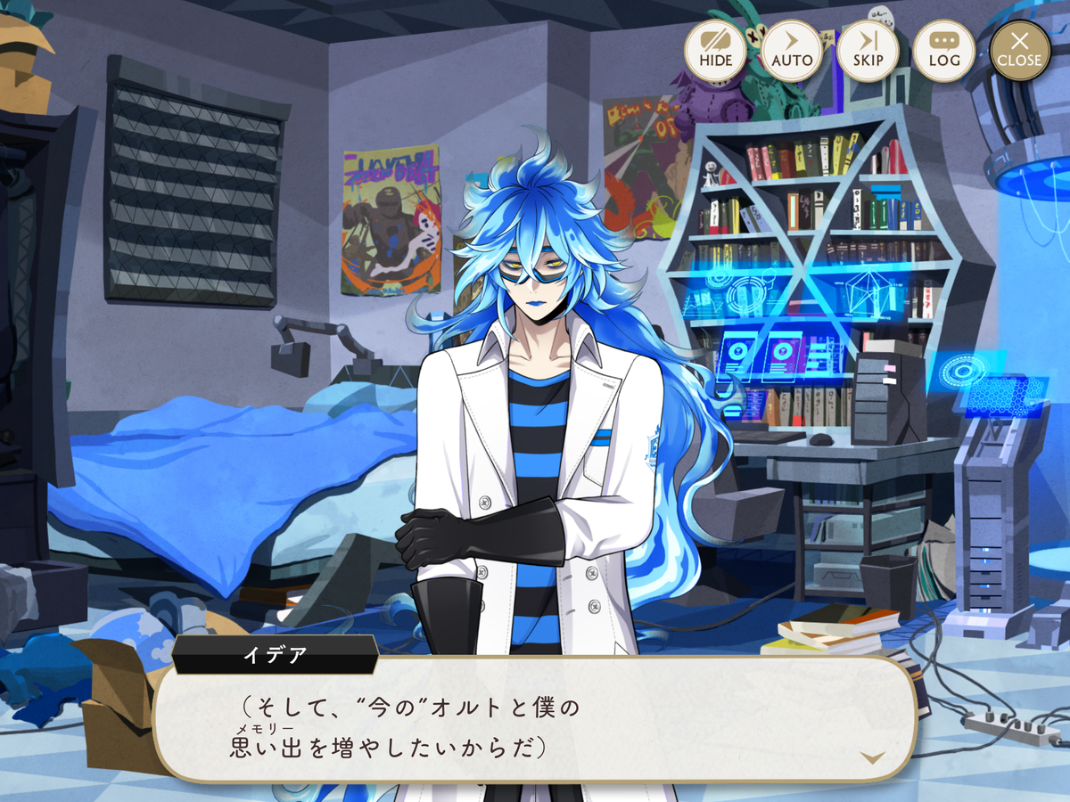 星に願いを 後半ストーリー感想 兄さんと一緒に 星送り ができたらいいなぁ Moti Life