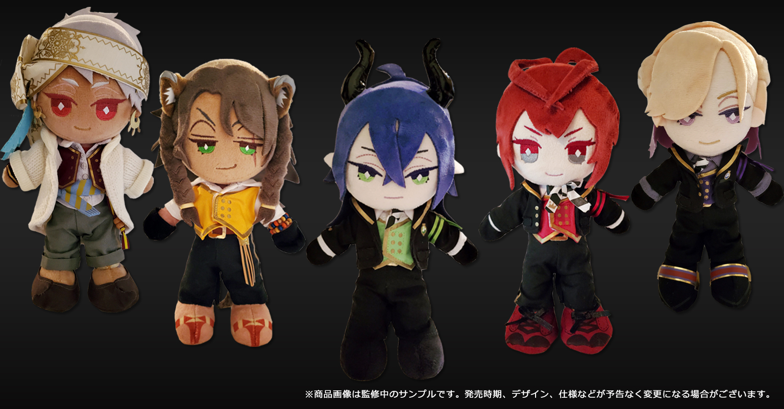 ツイステ 登場したぬいぐるみ一覧 把握しきれない数になってきました Maniac ツイステ 登場したぬいぐるみ一覧 把握しきれない数になってきました Maniac
