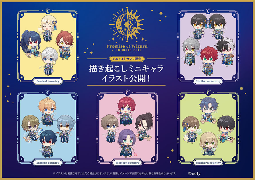 まほやく 第2回まほ生で公開された情報 新シリーズイベント 祝祭フルボイス化予告など Maniac