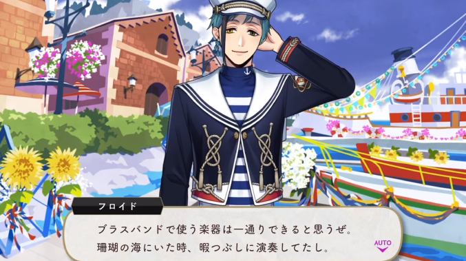 ツイステ フロイド やさしく