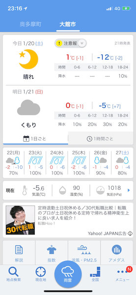 f:id:motioncraft:20180204011154j:plain
