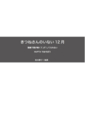 f:id:motipizza:20151229000338p:image:medium