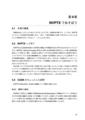 f:id:motipizza:20151229000341p:image:medium