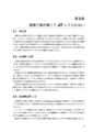 f:id:motipizza:20151229000345p:image:medium
